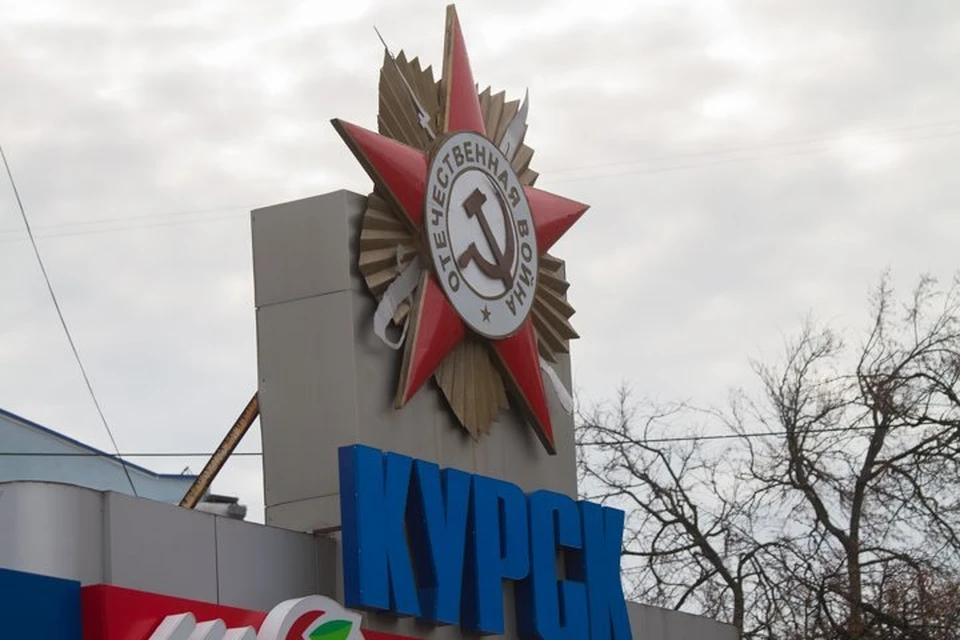 В 2020 году на территории Курской области в период «Вахты Памяти» найдены останки 94 советских солдат