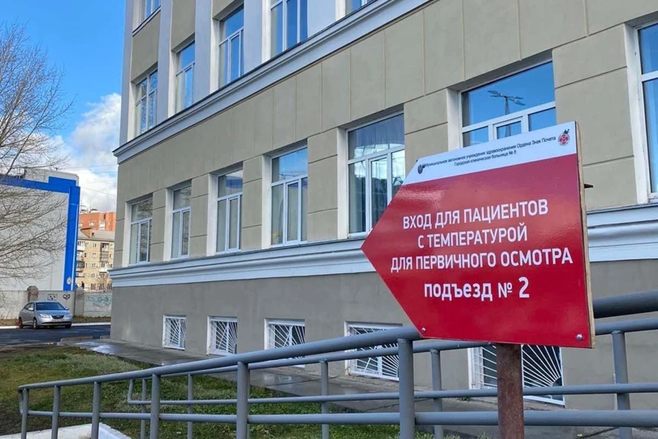 У пациентов с температурой теперь отдельный вход. Фото: пресс-служба ГКБ № 8