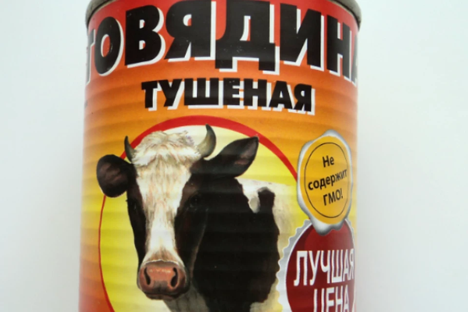 В говяжьей тушенке "Вязьмамясопродукта" обнаружена свинина. Фото: сайт otzovik.com