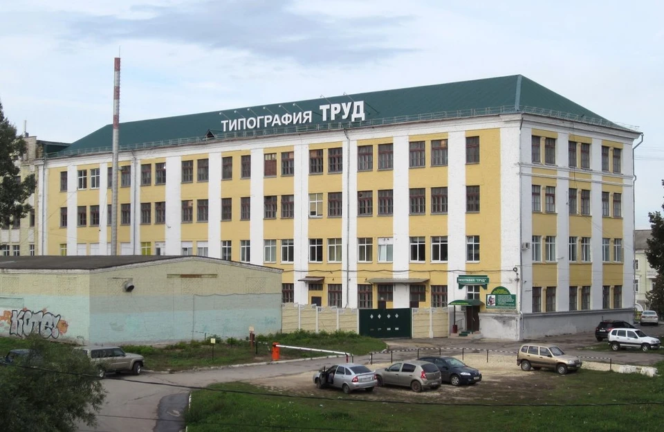 В Орле хотят продать здание типографии «Труд». Фото: пресс-служба орловского облсовета
