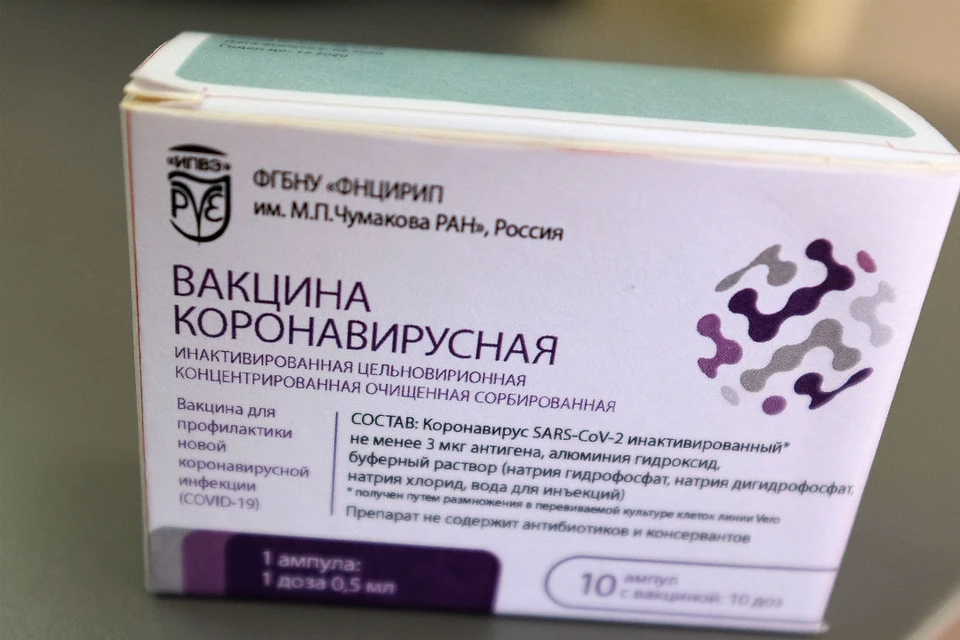 Новая вакцина - цельновирионная, она создана на основе инактивированного вируса. Фото: kirovreg.ru