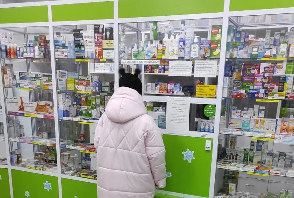 В Когалыме проверили наличие противовирусных препаратов в аптеках города Фото: Официальный сайт органов местного самоуправления города Когалыма