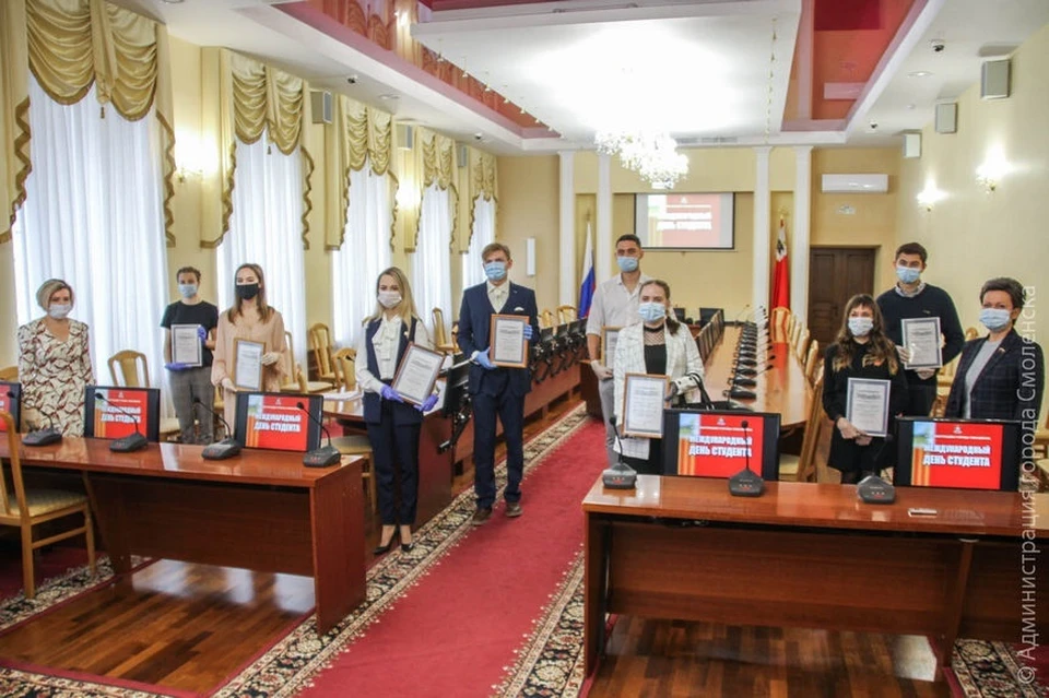 В Смоленске наградили студентов года. Фото: администрация г. Смоленска.
