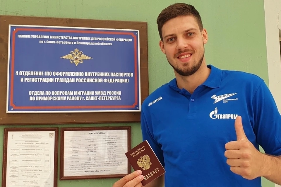 Дмитрий Пашицкий получил спортивное гражданство РФ и сможет играть за ВК "Зенит". Фото: vczenit-spb.ru