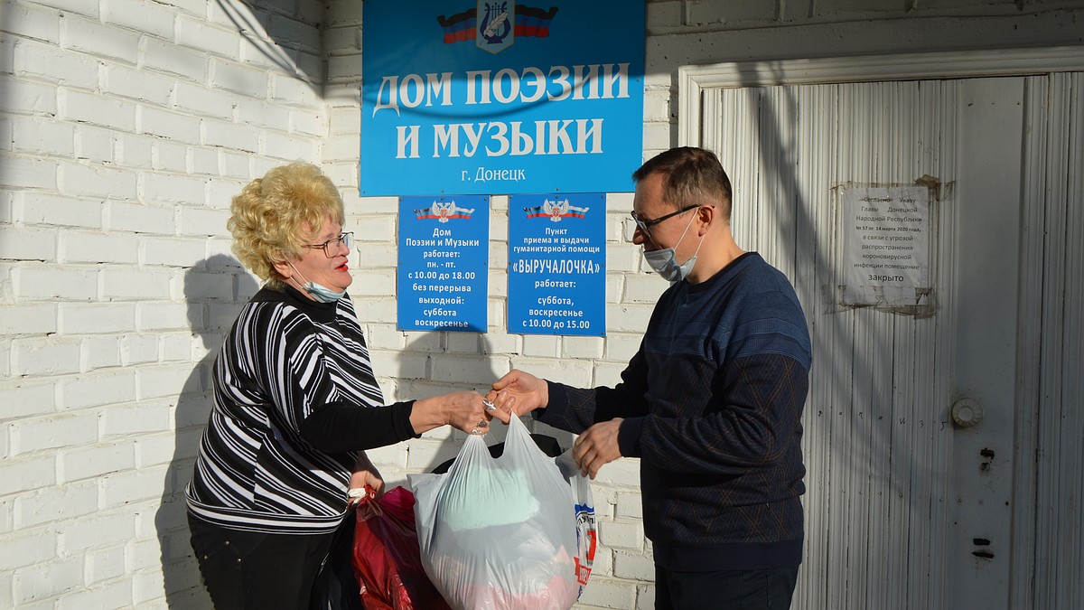 Донецкая поэтесса Галина Боженко для помощи землякам открыла «Выручалочку»  - KP.RU