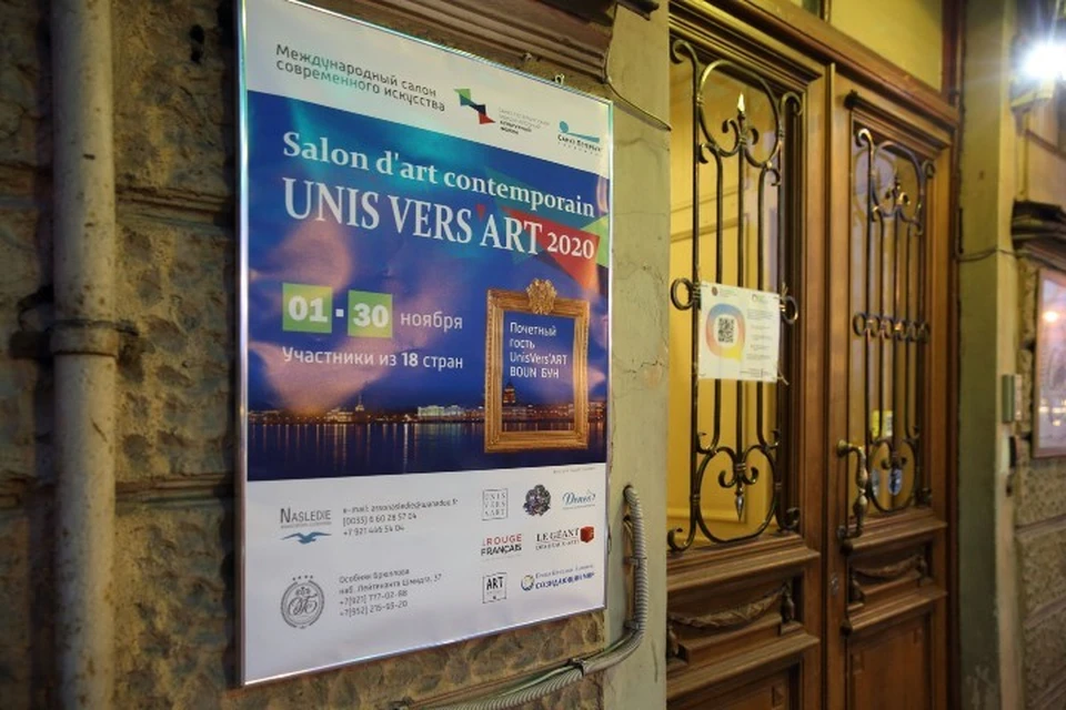 Салон современного искусства UnisVers'ART продлится до конца месяца. Фото: предоставлено организаторами.
