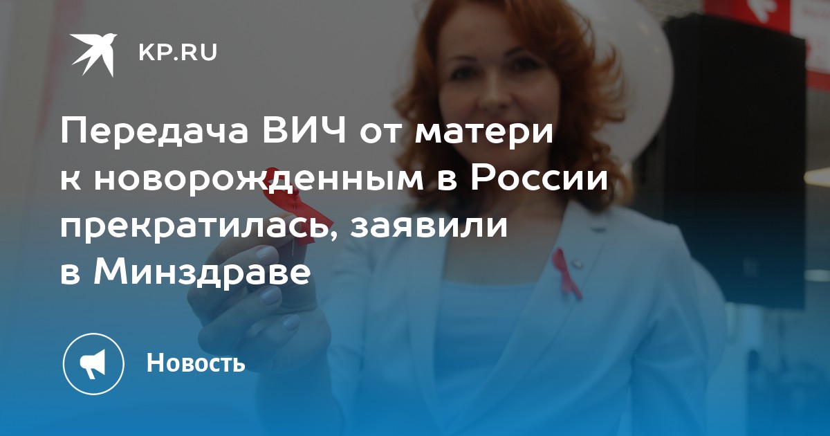 Форум hiv плюс