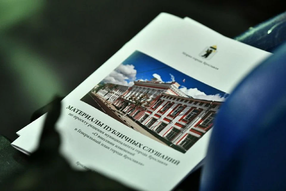 Подробную информацию по изменению в Генеральный план можно посмотреть на сайте мэрии