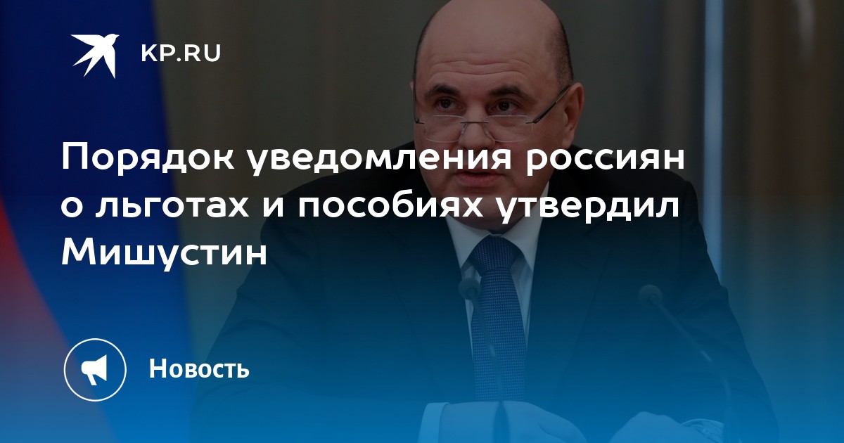 Выплаты утвержденные путиным