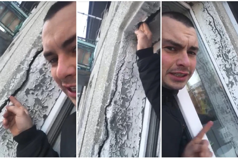 Иркутянин Федор Иванов показывает щели в своем окном проеме. Фото: Федор Иванов