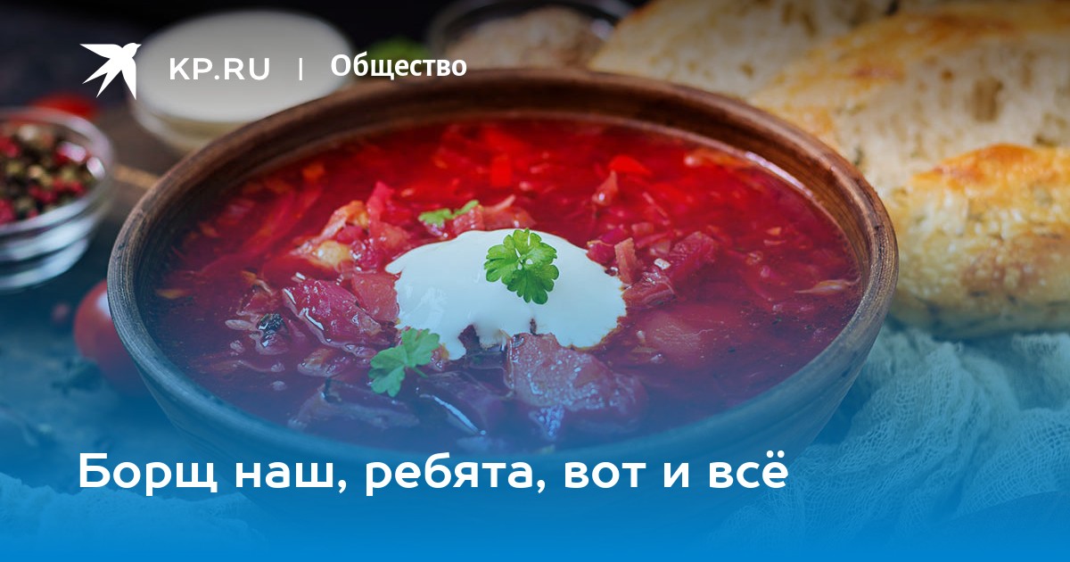 прогноз по инфляции на 2023 год. прогноз ввп 2023 2024. предсказания борщ на 2024 год. индекс борща в россии. холодный борщ.