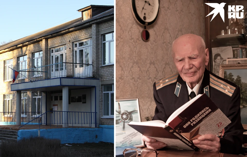 Павел Андреевич Галкин (фото 2020 года) и Пустотинская средняя школа, которая теперь будет носить его имя.