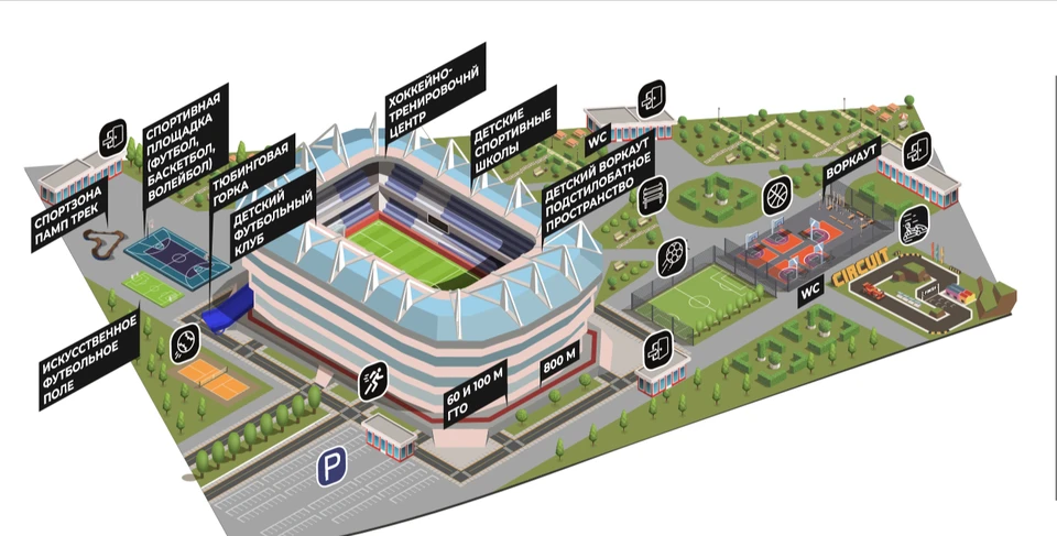 Стадион калининград арена схема