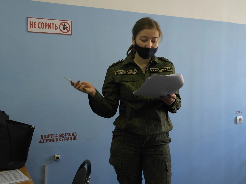 Женщина находится под стражей и ждет суда