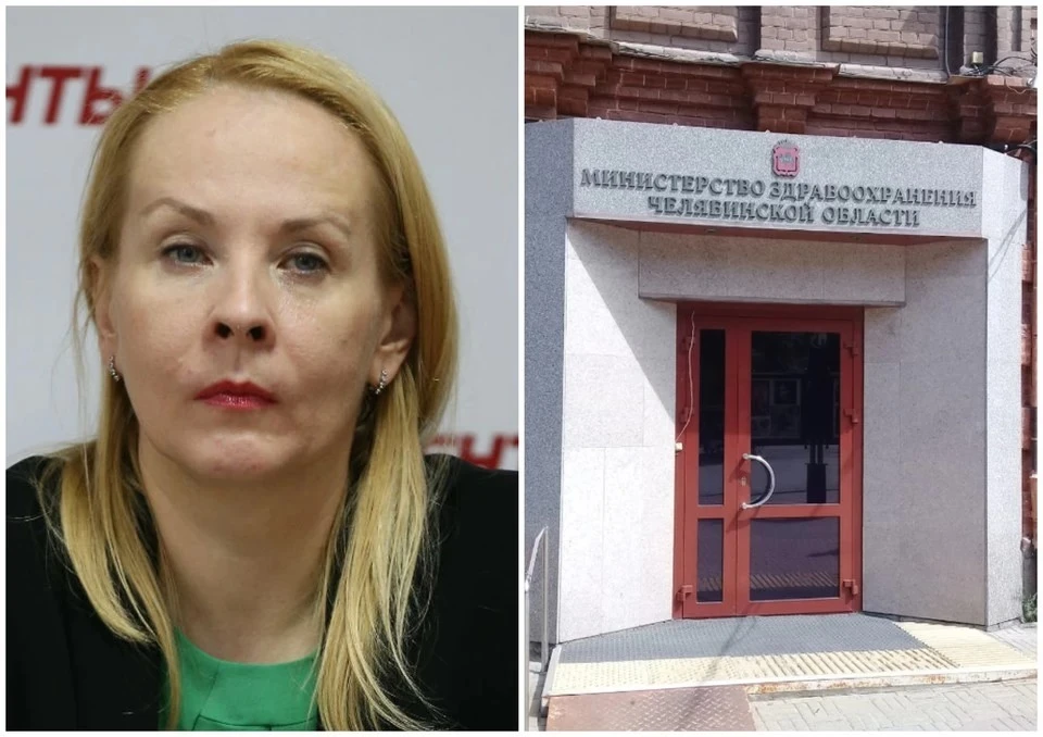 Арина Устюгова будет уволена из минздрава Фото Александра Фирсова с сайта foms74.ru, google.com/maps