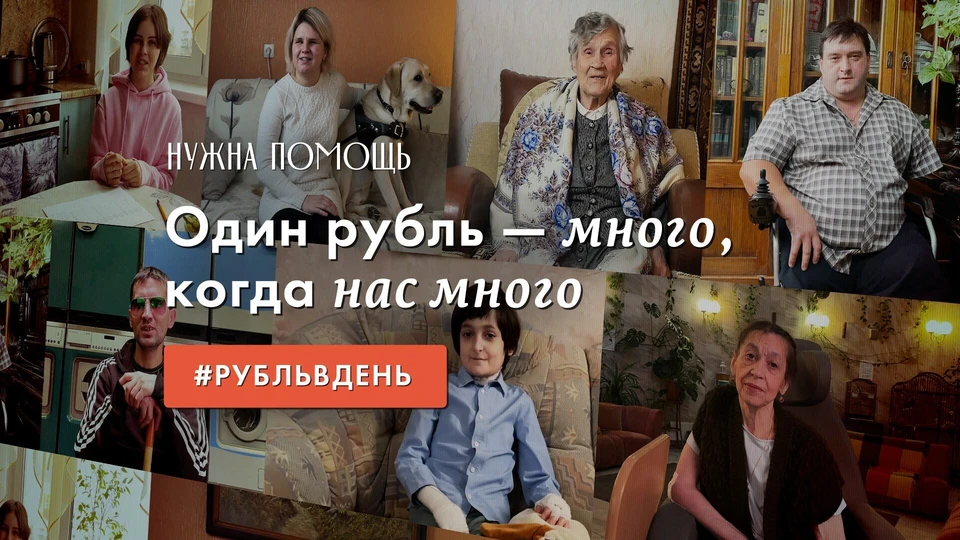 Авторы видео призывают всех неравнодушных россиян поддержать акцию и рассказать о ней друзьям