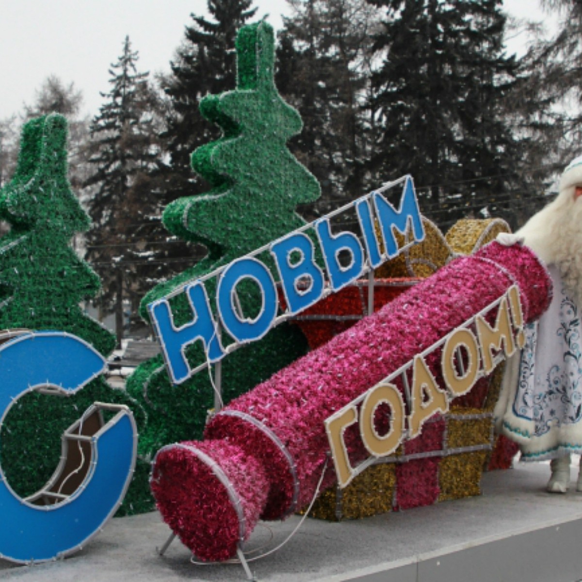 Новогодние Праздники Из Ростова На Дону