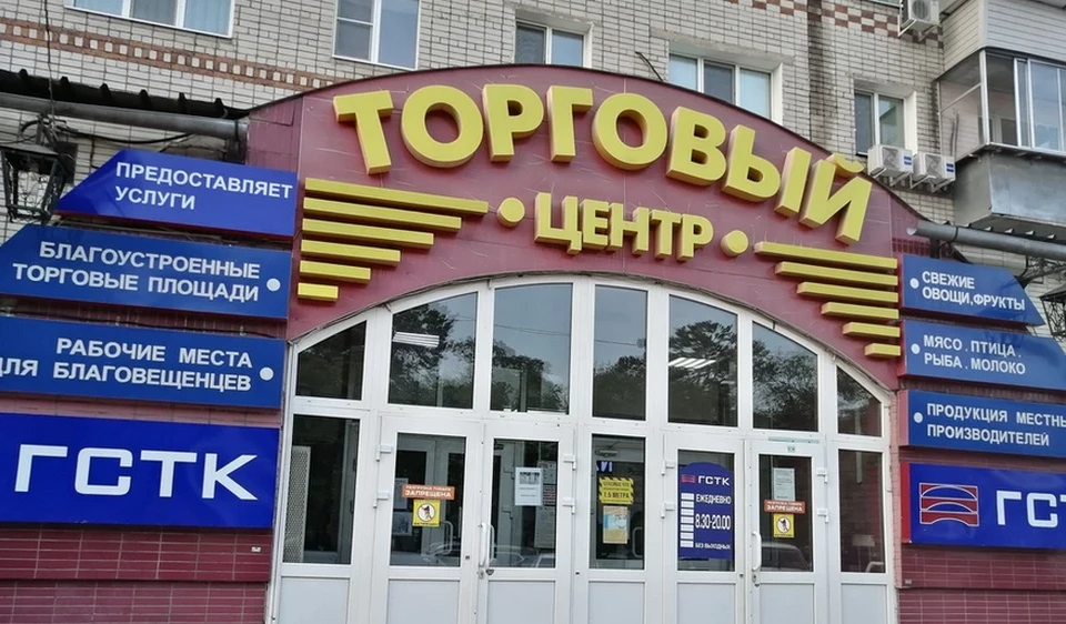 На состояние помещений не раз жаловались и посетители, и соседи центра