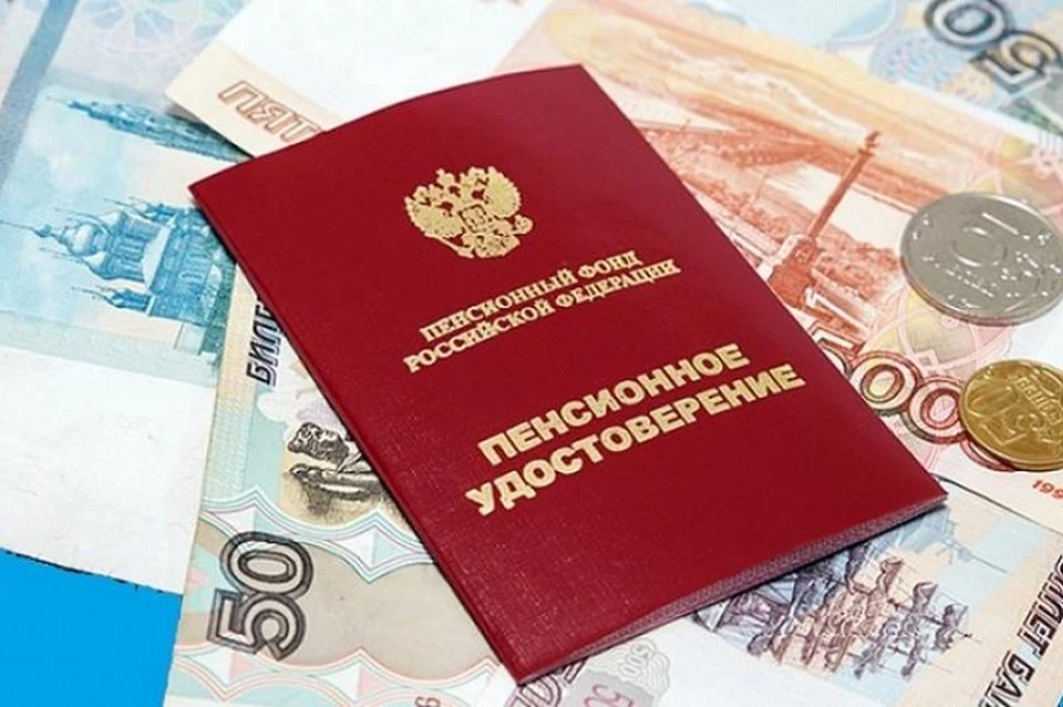 В Пенсионном фонде заверяют, что вся подготовительная работа к ранней выдаче пенсий и пособий проведена в полном объеме