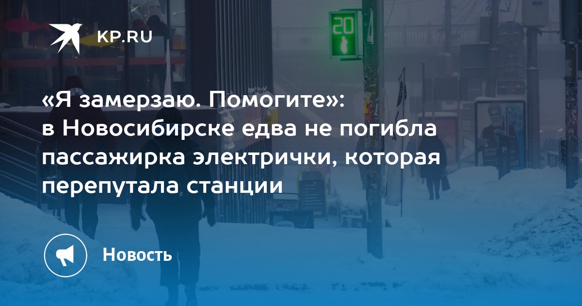 Погода в новосибирске на август 2024 год