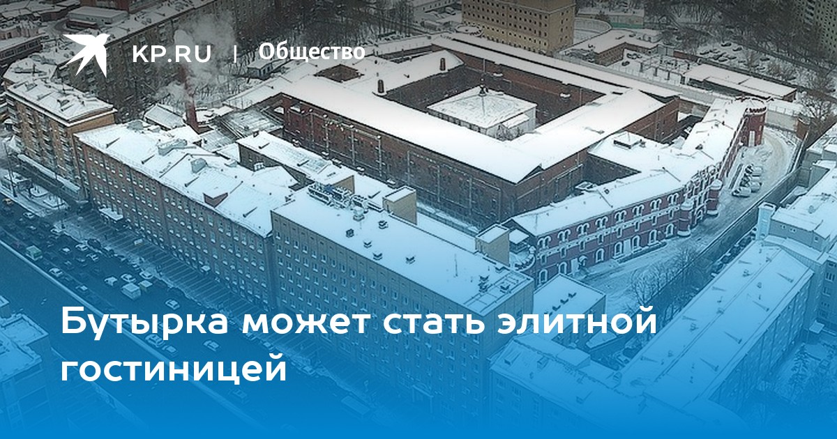 Карта сизо в москве