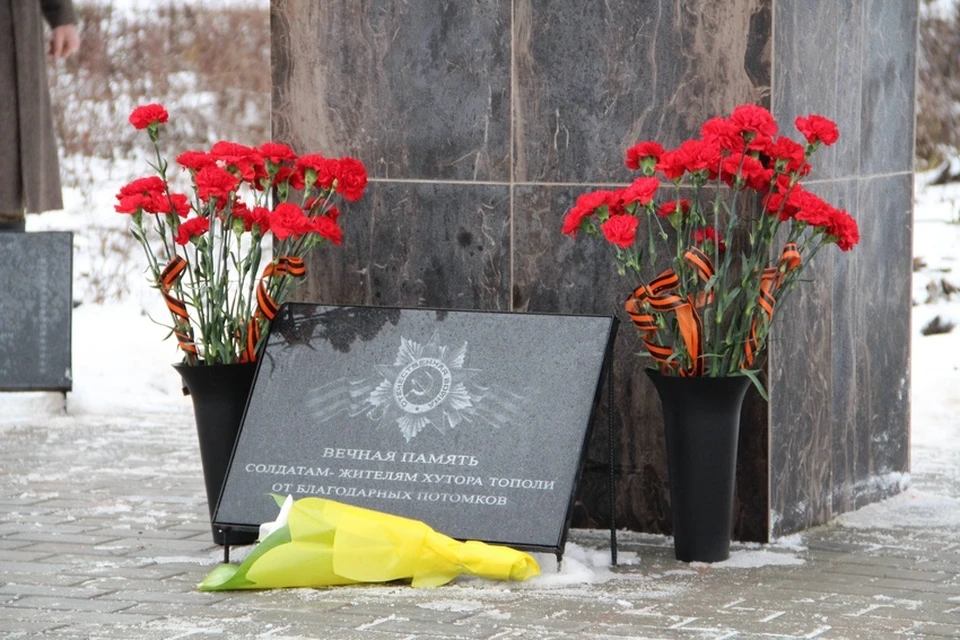 Увековечены 157 имен участников Великой Отечественной войны. Фото пресс-службы администрации Грайворонского городского округа