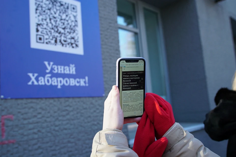 О героях Великой Отечественной войны можно узнать на улицах Хабаровска