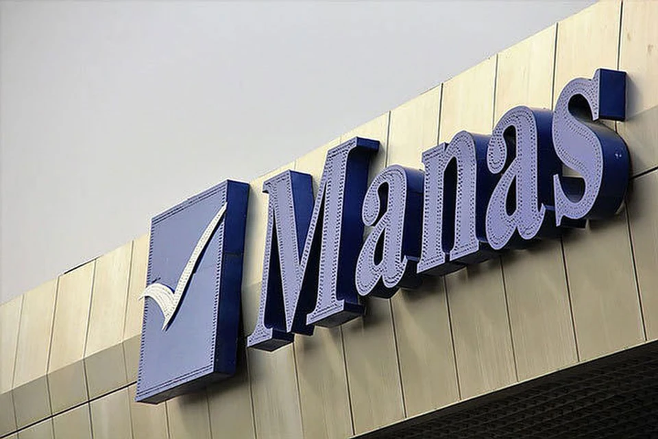 Аэропорт «Манас» недополучил положенные платежи за услуги по наземному обслуживанию.
