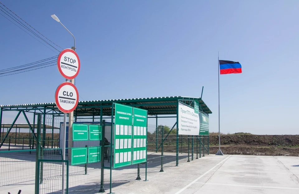 Пропускной пункт работал один день