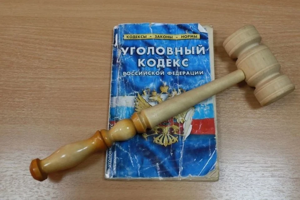 Мужчину осудили на 14 лет.
