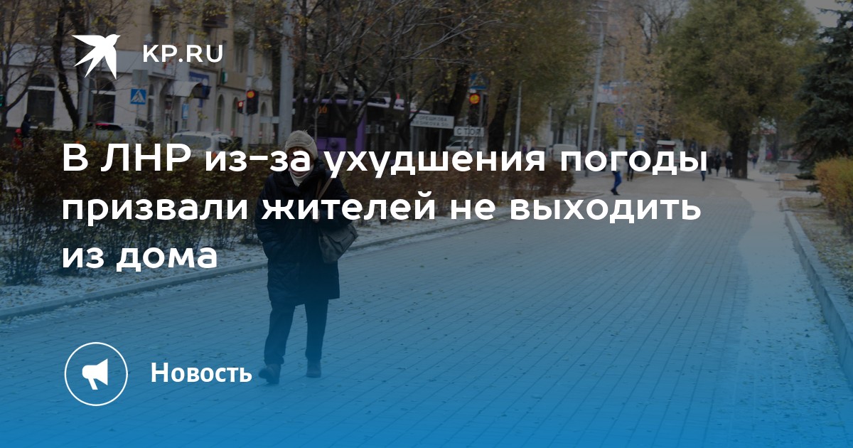 Уже который день подряд не выхожу из дома погода не в умат болты на телефоне