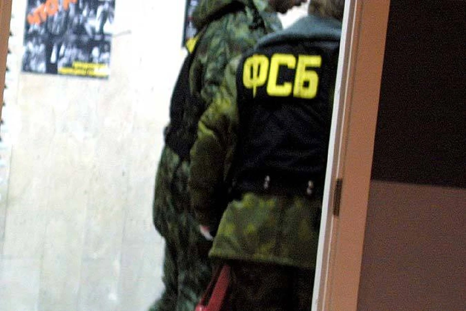 Разработку проводило региональное УФСБ.