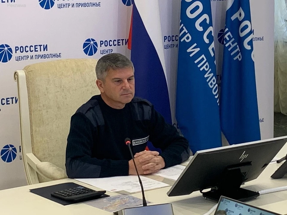 Глава энергокомпаний поставил задачу директорам филиалов пристально следить за изменением погодных условий и ситуации в регионах.