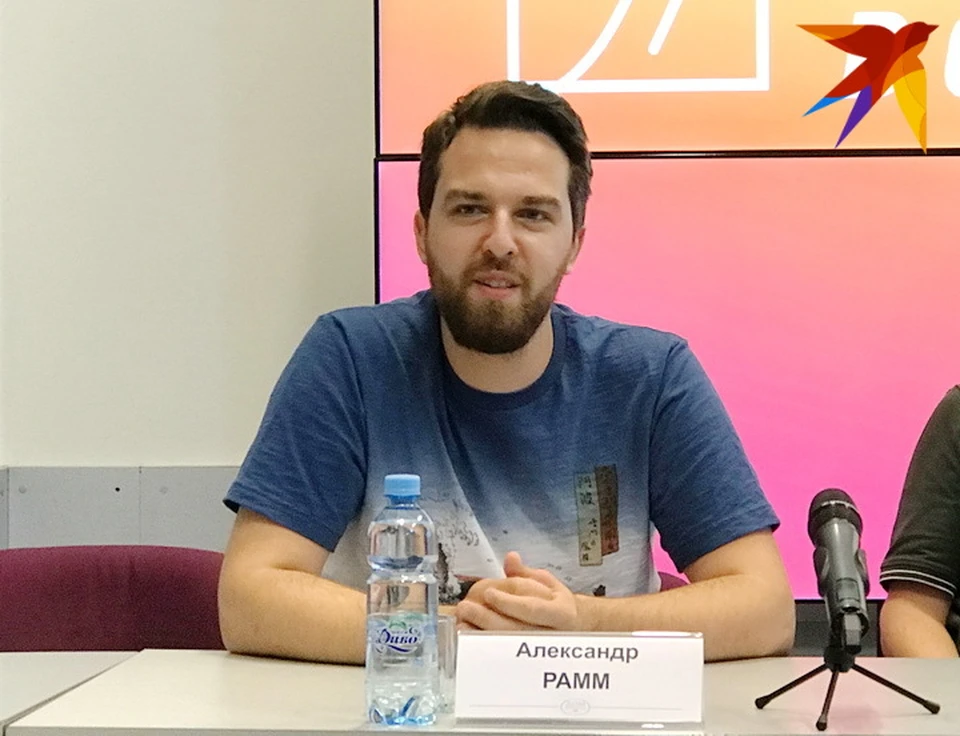 Александр Рамм.