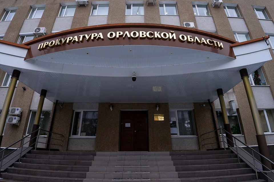 Орловец требовал от знакомого 300 тысяч рублей и угрожал ему поджогом