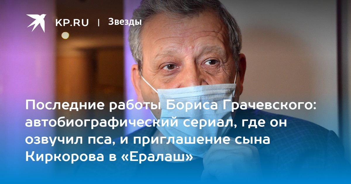 Грачев договорился с беловым о том что он отремонтирует кухню в квартире