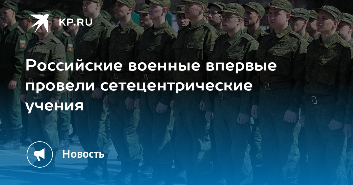 Открытие солдатам