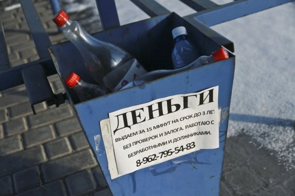 Избавить город от незаконной рекламы попросил ростовчанин
