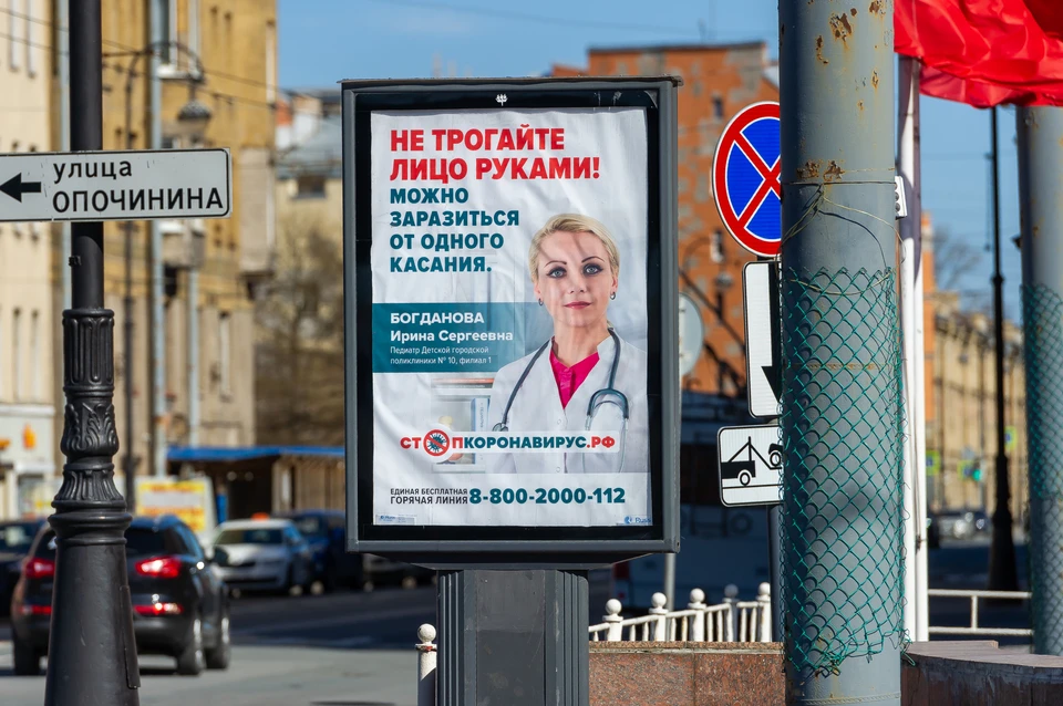 Последние новости по коронавирусу на 25 января в Санкт-Петербурге