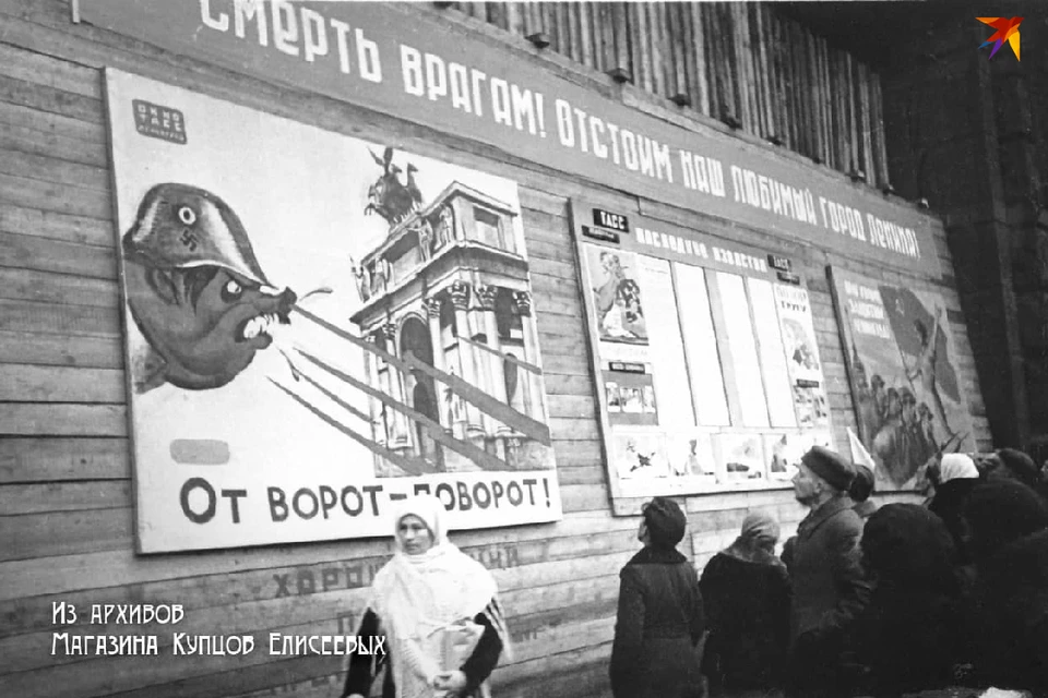 Агитационные плакаты призывали ленинградцев встать на защиту Родины.