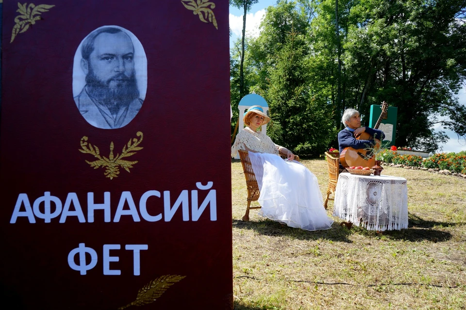 В Орловской области стартовал конкурс поэтической премии имени Фета