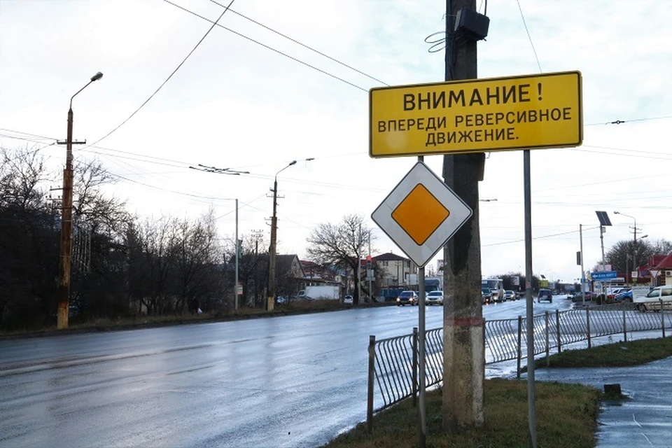 Реверсивное движение в Симферополе предложили отменить местные жители. Фото: Светлана Родина