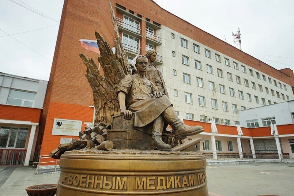 Свердловский госпиталь ветеранов