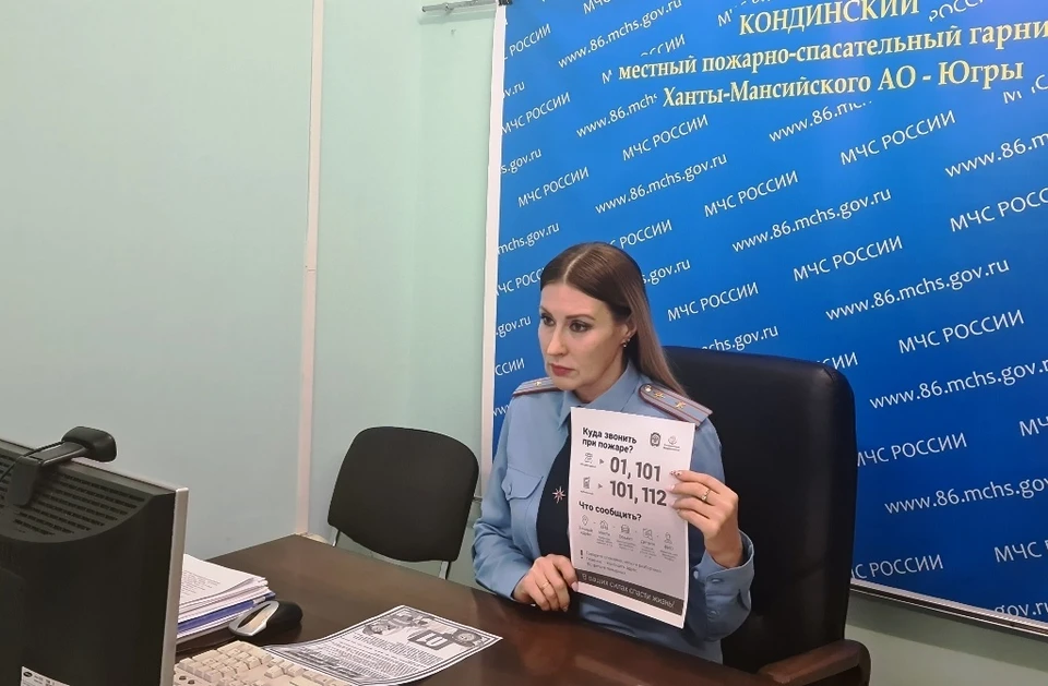 В Урае сотрудники МЧС приняли участие в родительском собрании Фото: ГУ МЧС России по ХМАО-Югре