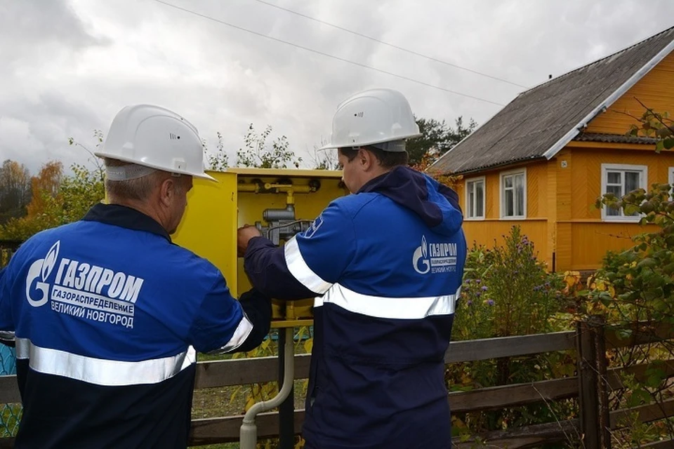 Фото: mrg.gazprom.ru