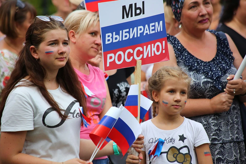 В Донецке приняли Русскую доктрину. Что это изменит? Фото: Валентин Спринчак/ТАСС