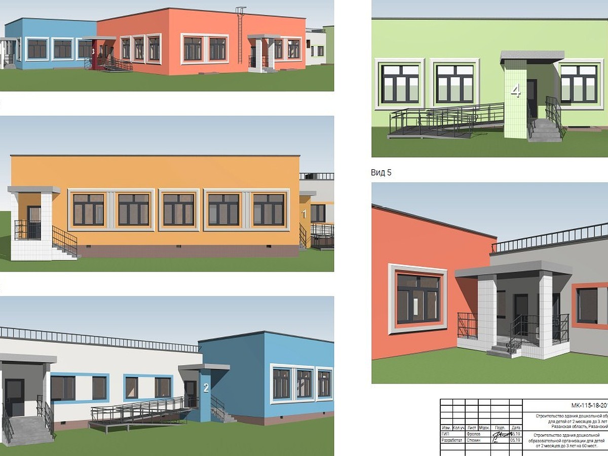 В спальном районе Рязани появятся новые ясли на 60 мест - KP.RU