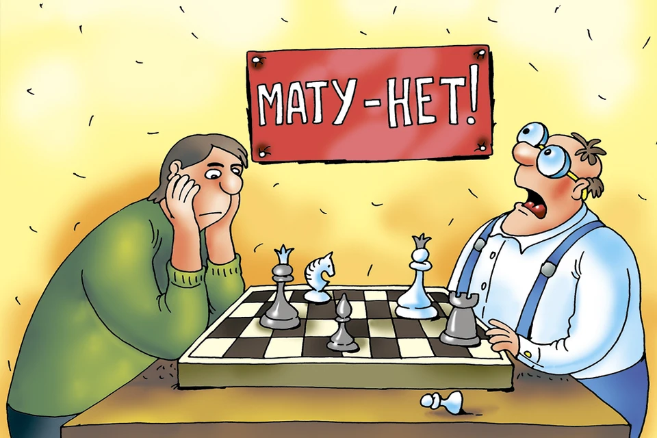 Вопрос дня: Надо ли бороться с матом?