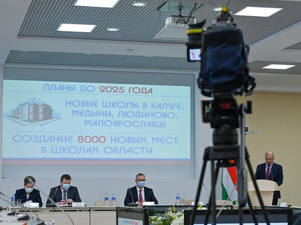 8000 школьных мест появится до 2025 года