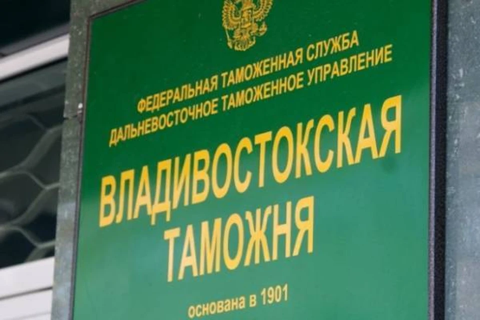 Таможня во Владивостоке обнаружила контрабанду 70 тонн нерки. Фото: Анатолий Филатов